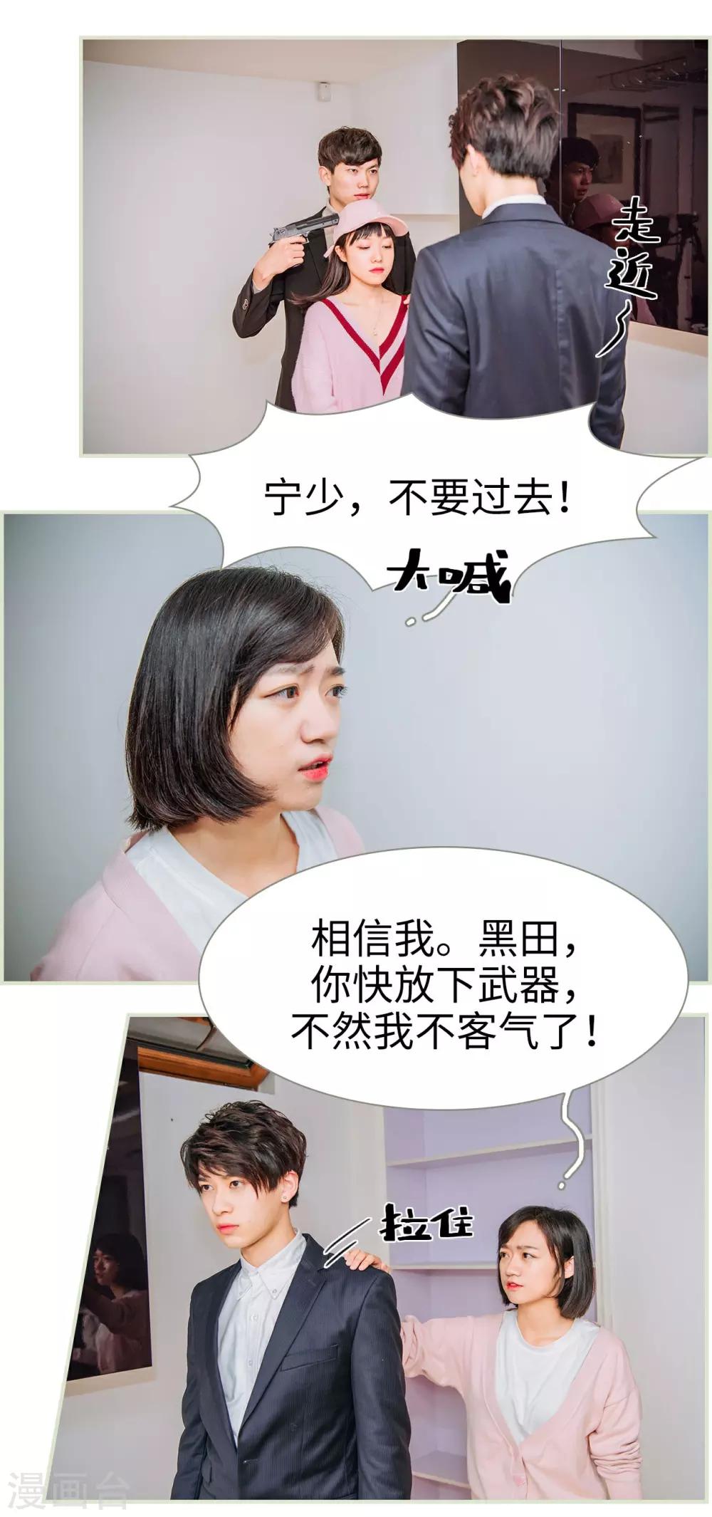 第48话18