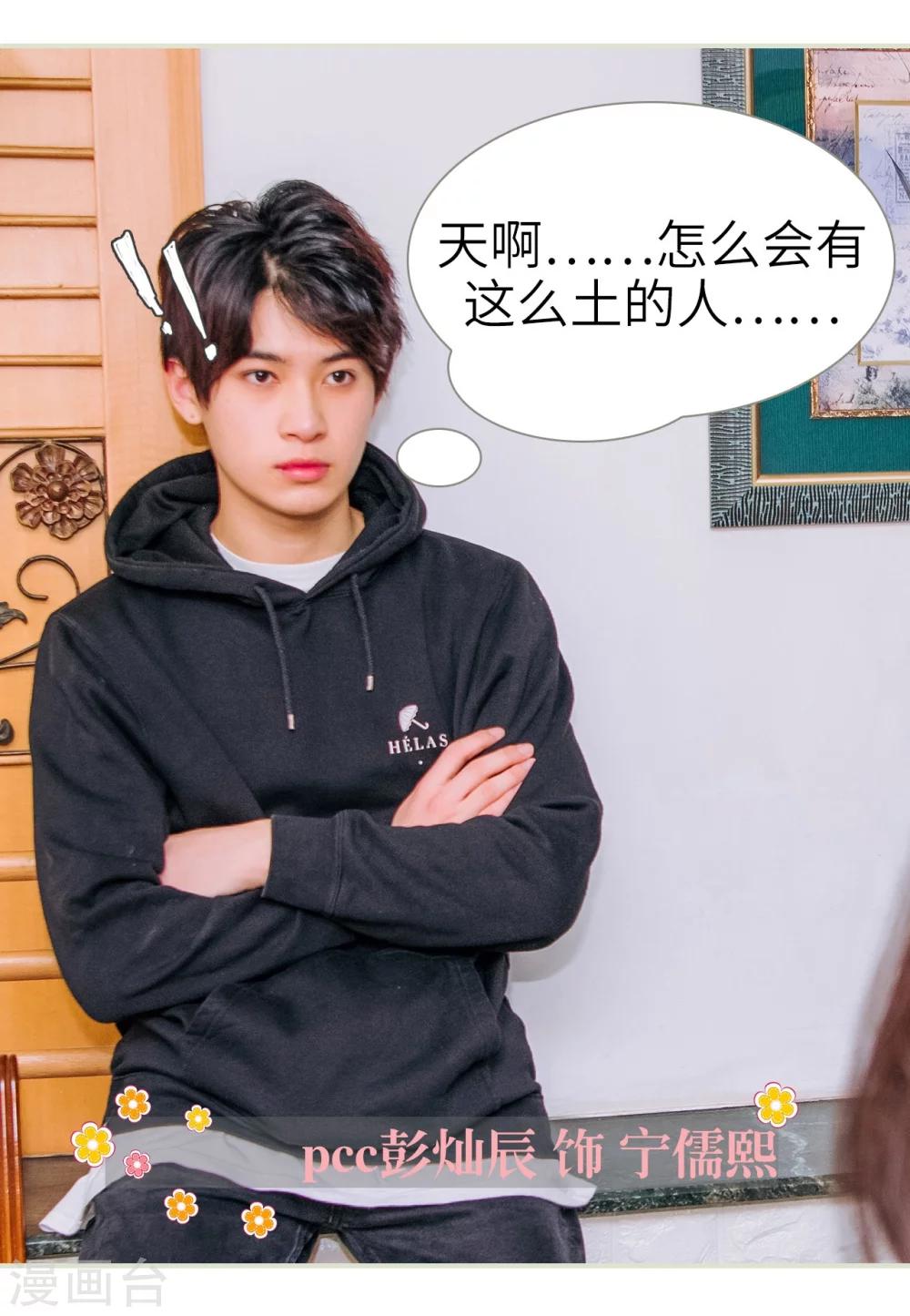 第1话19