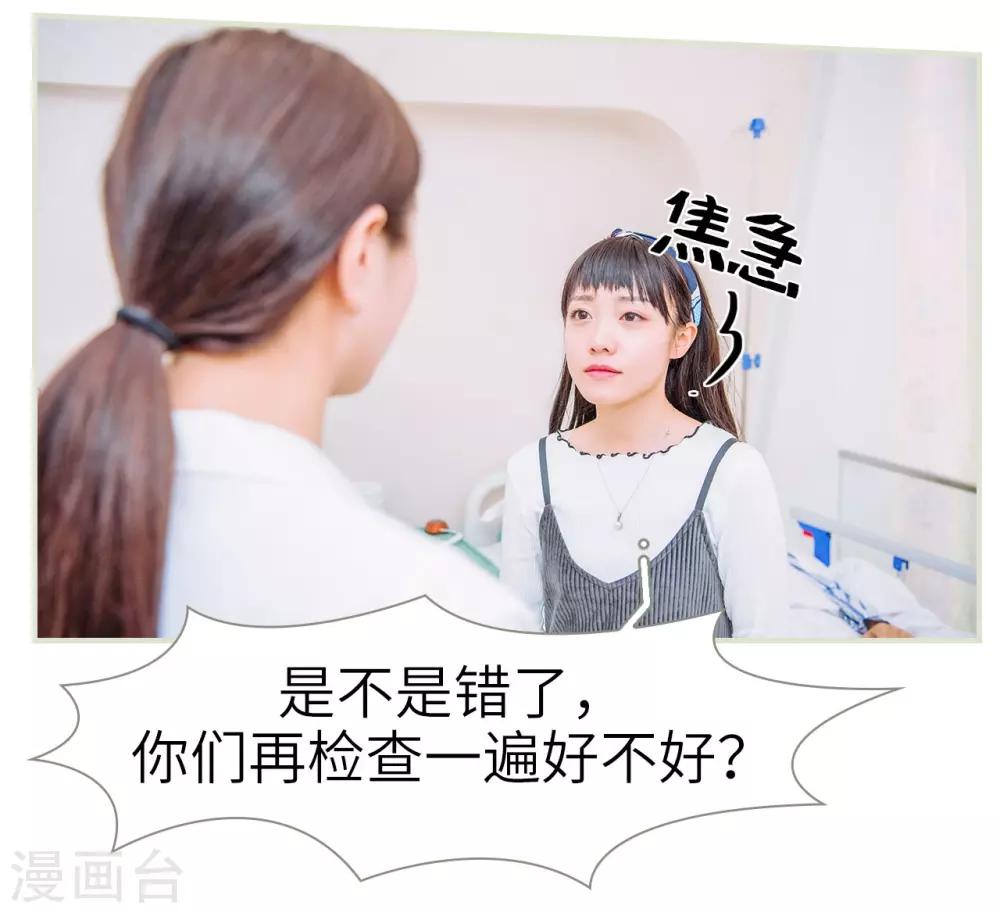 第14话4
