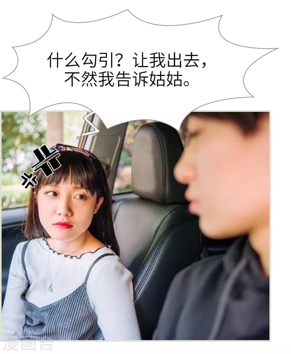 第11话3