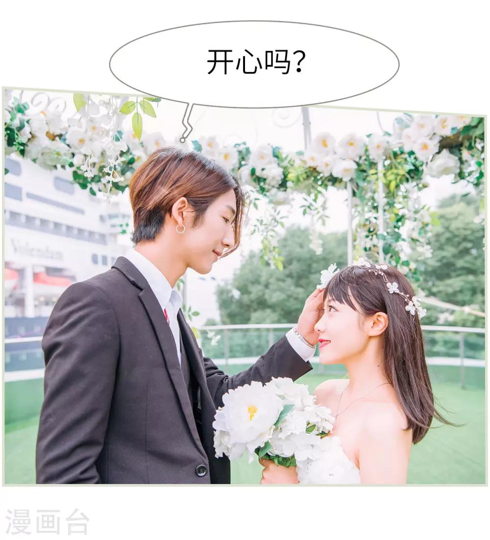 第14话24