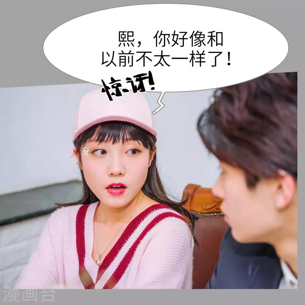 第27话10