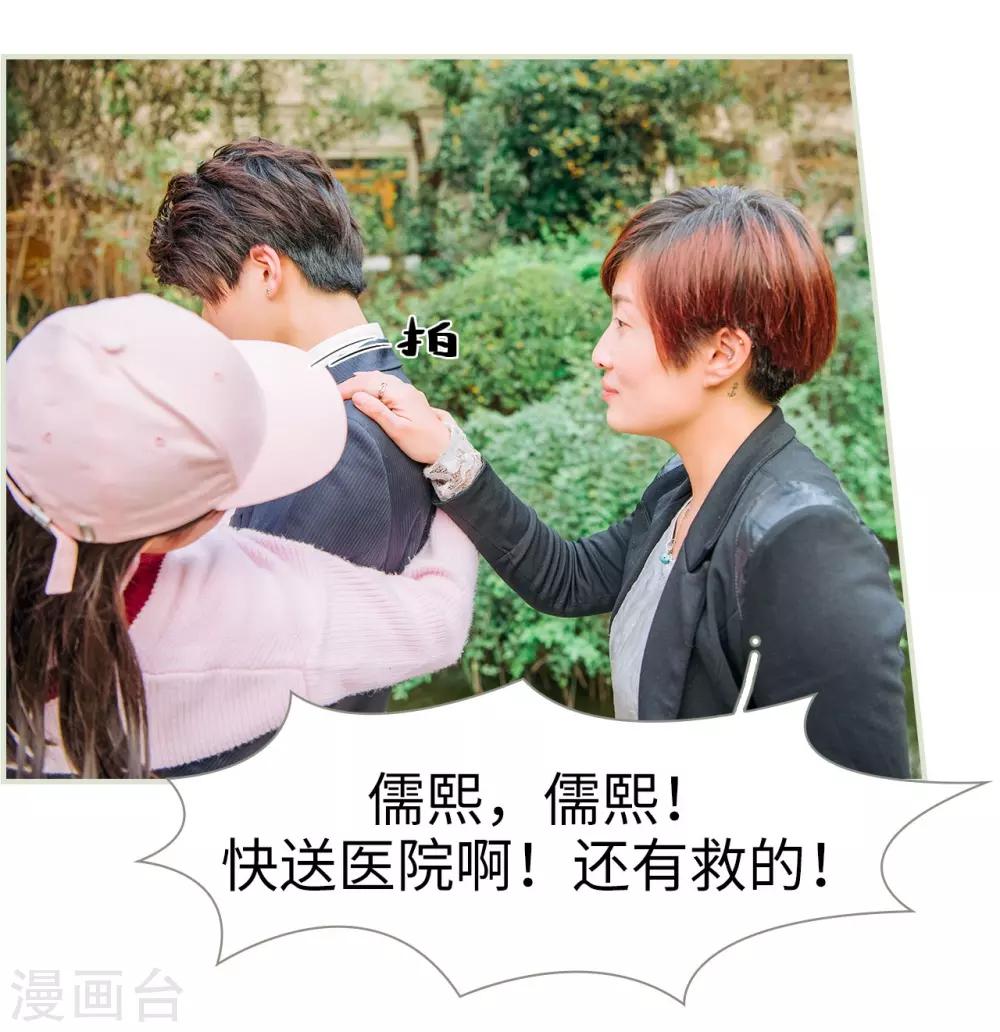 第33话3