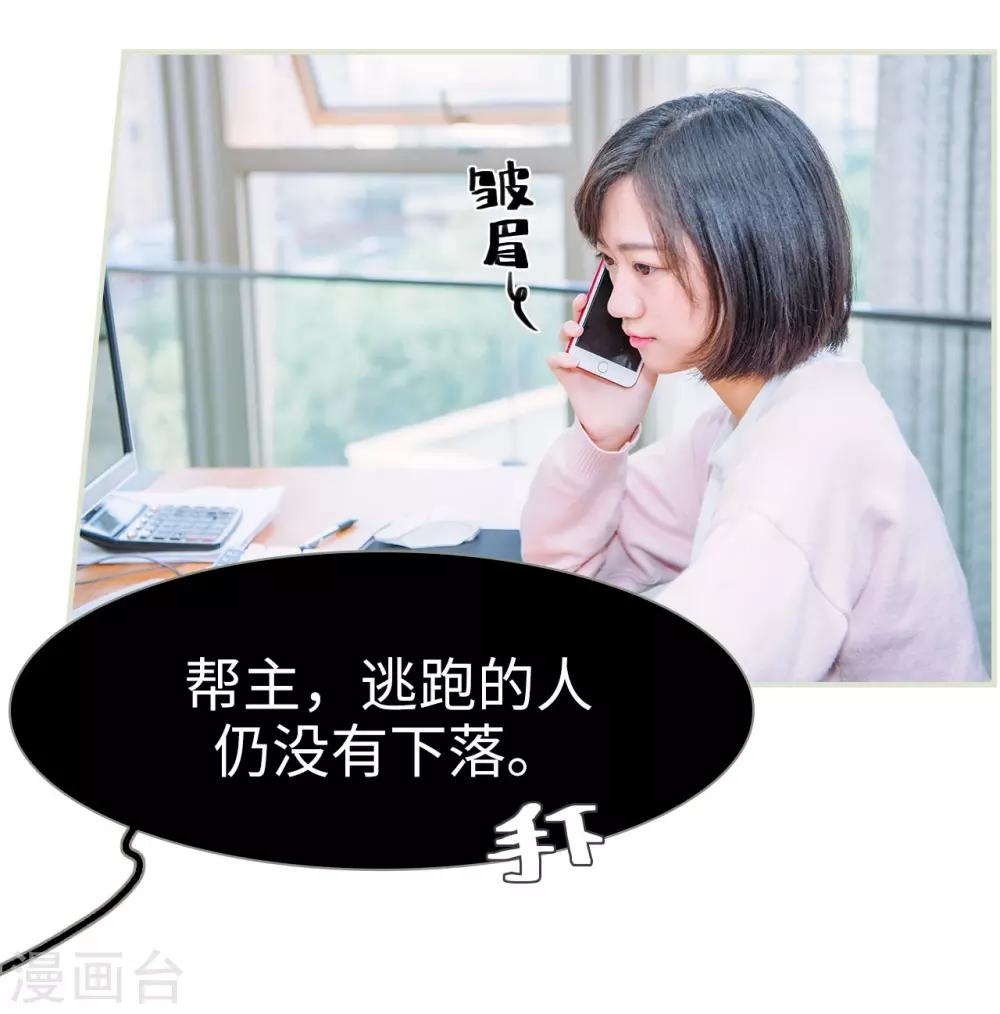 第39话13