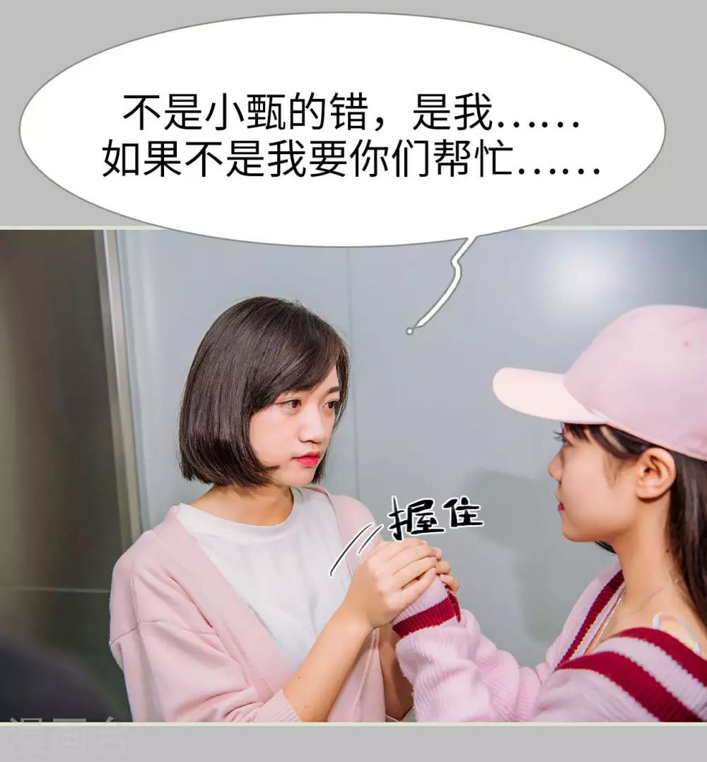 第46话13
