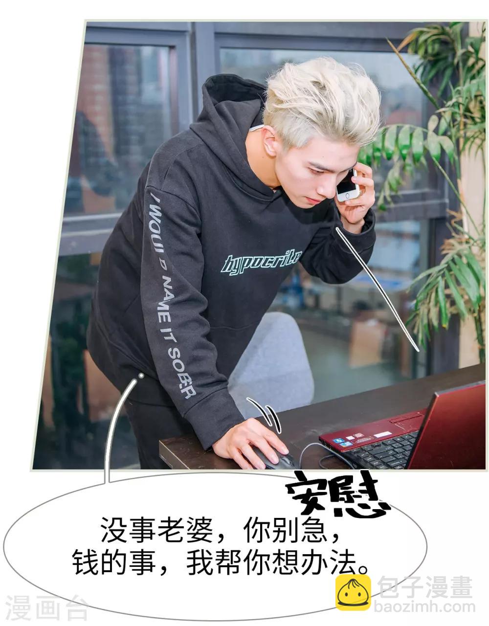 第38话5