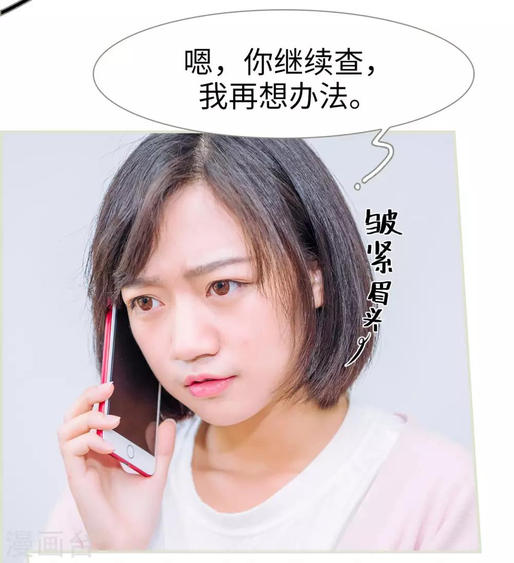 第39话16
