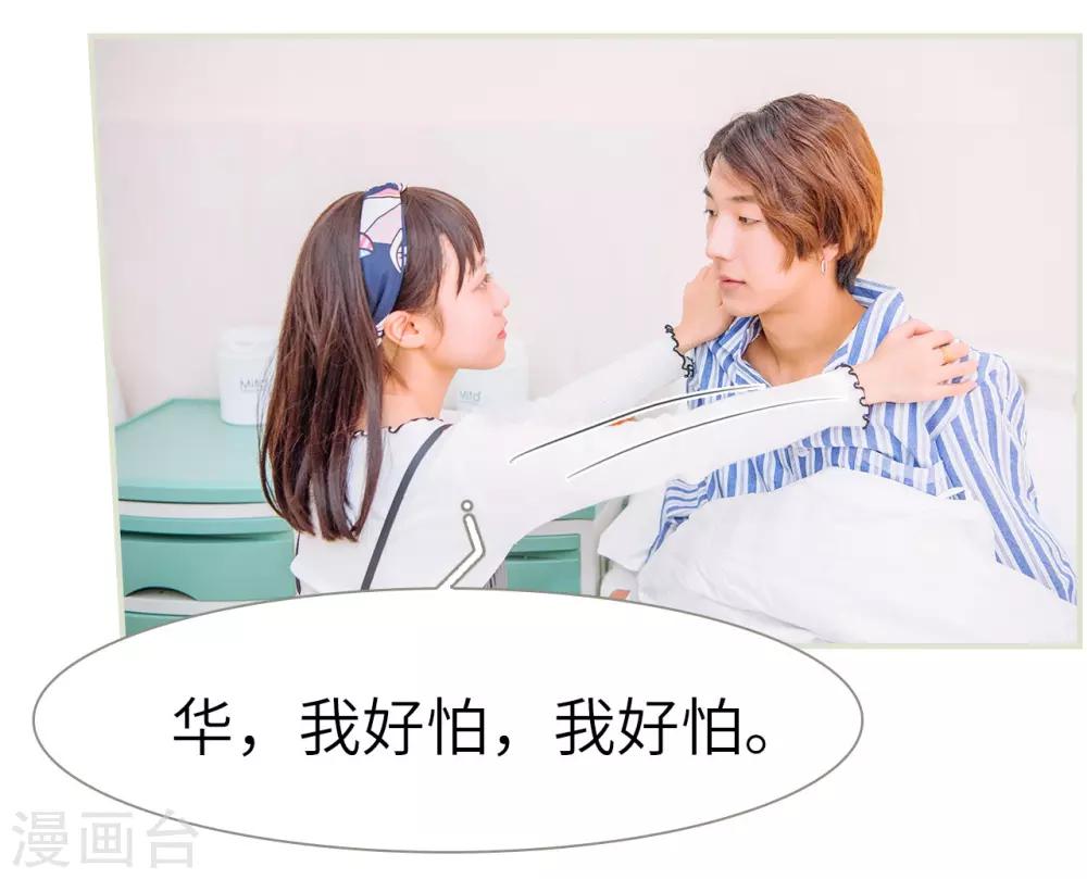 第14话7