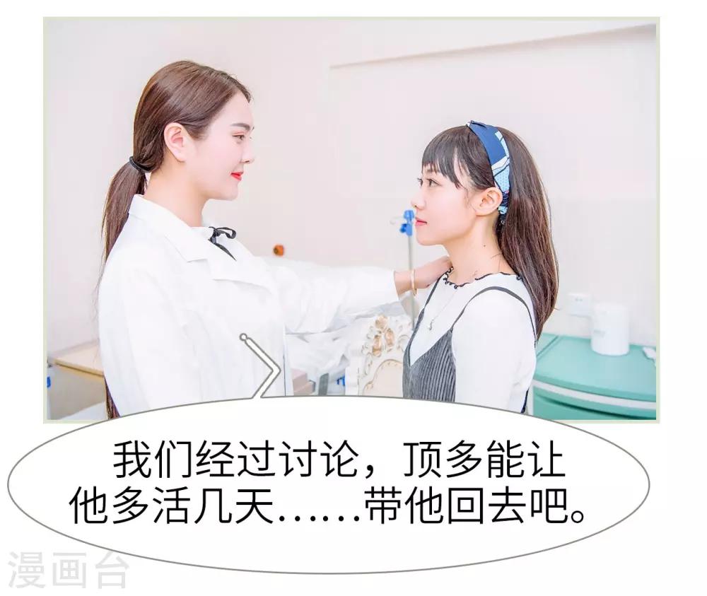 第14话5
