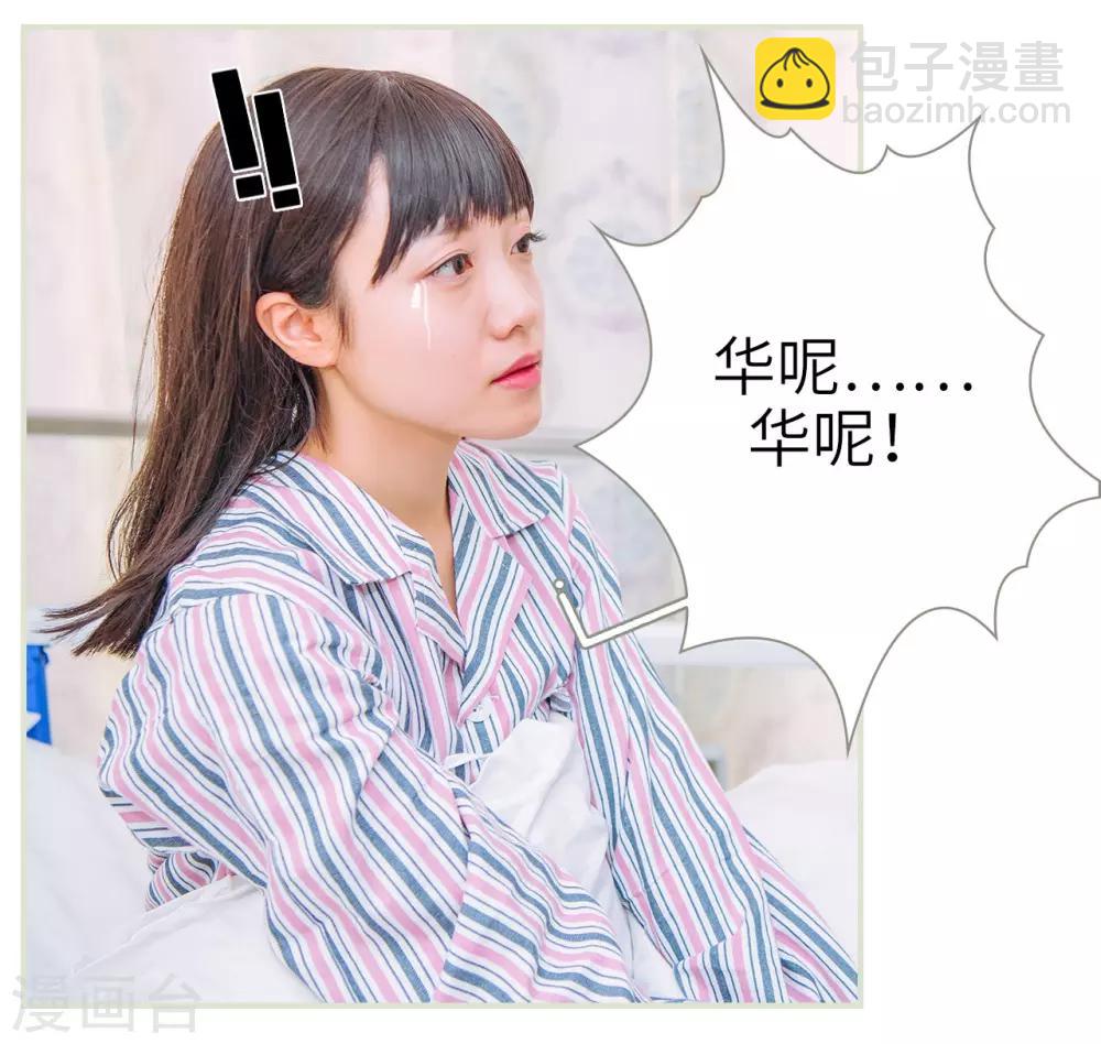 第16话18