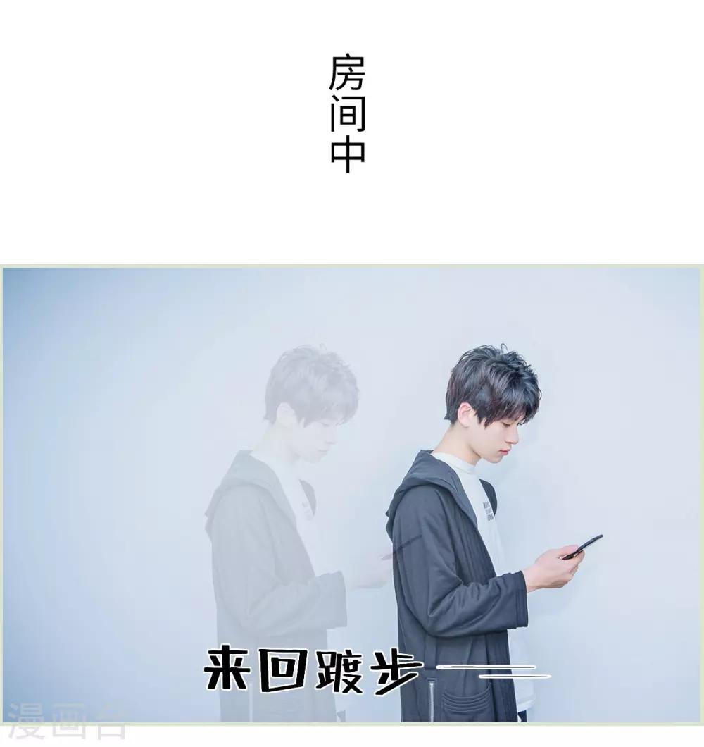 第48话8