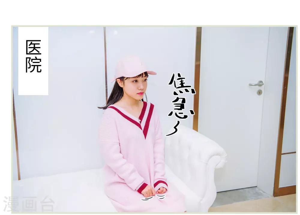 第28话25
