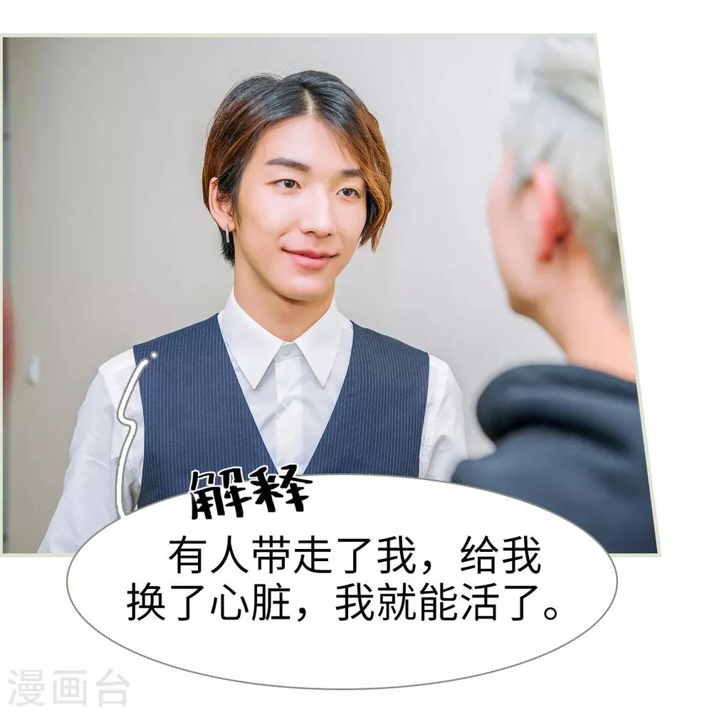 第35话11