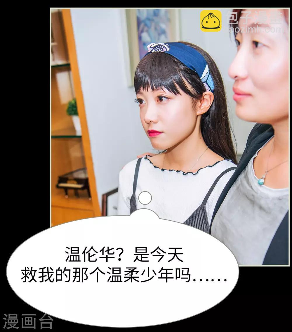 第3话16