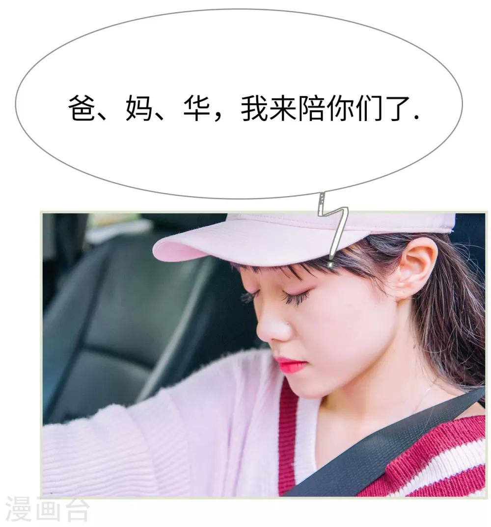 第31话17