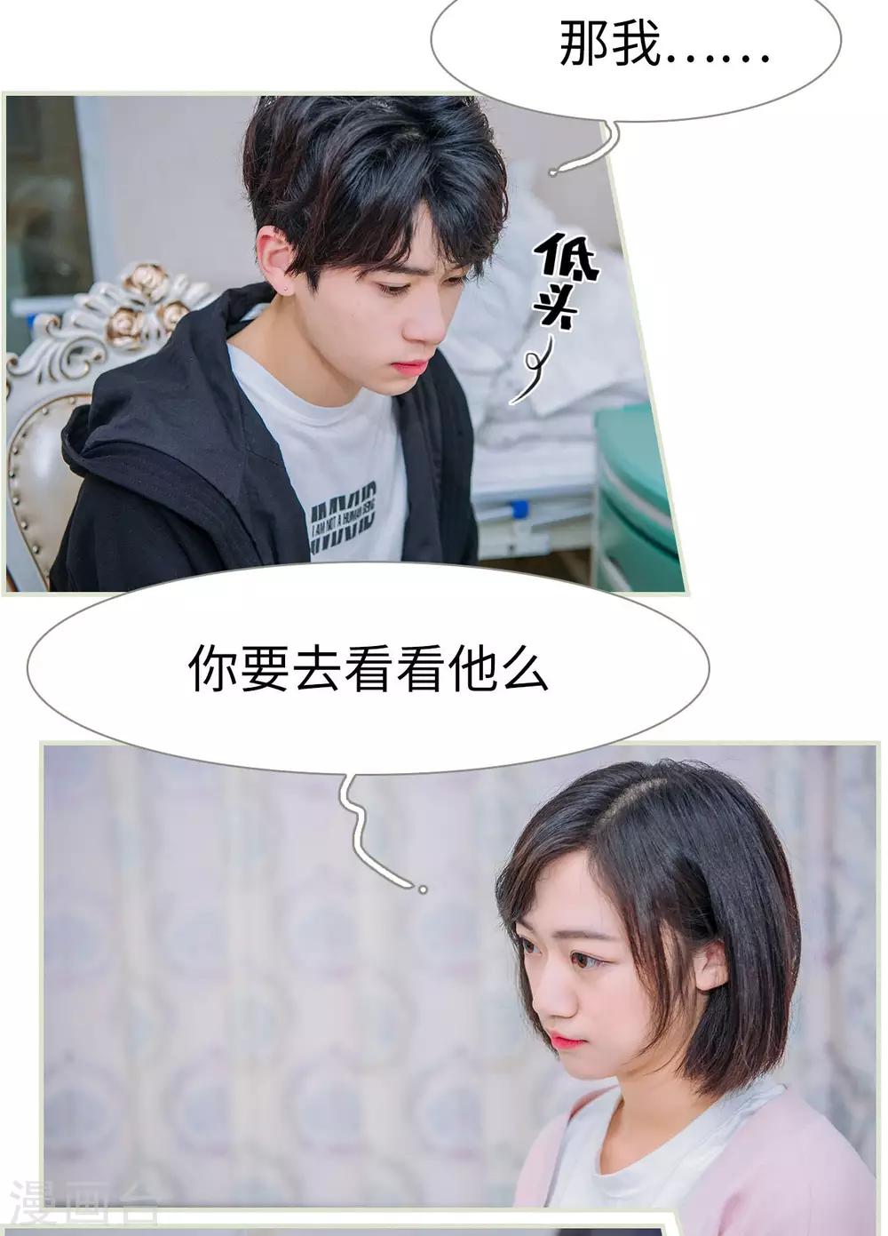 第49话8