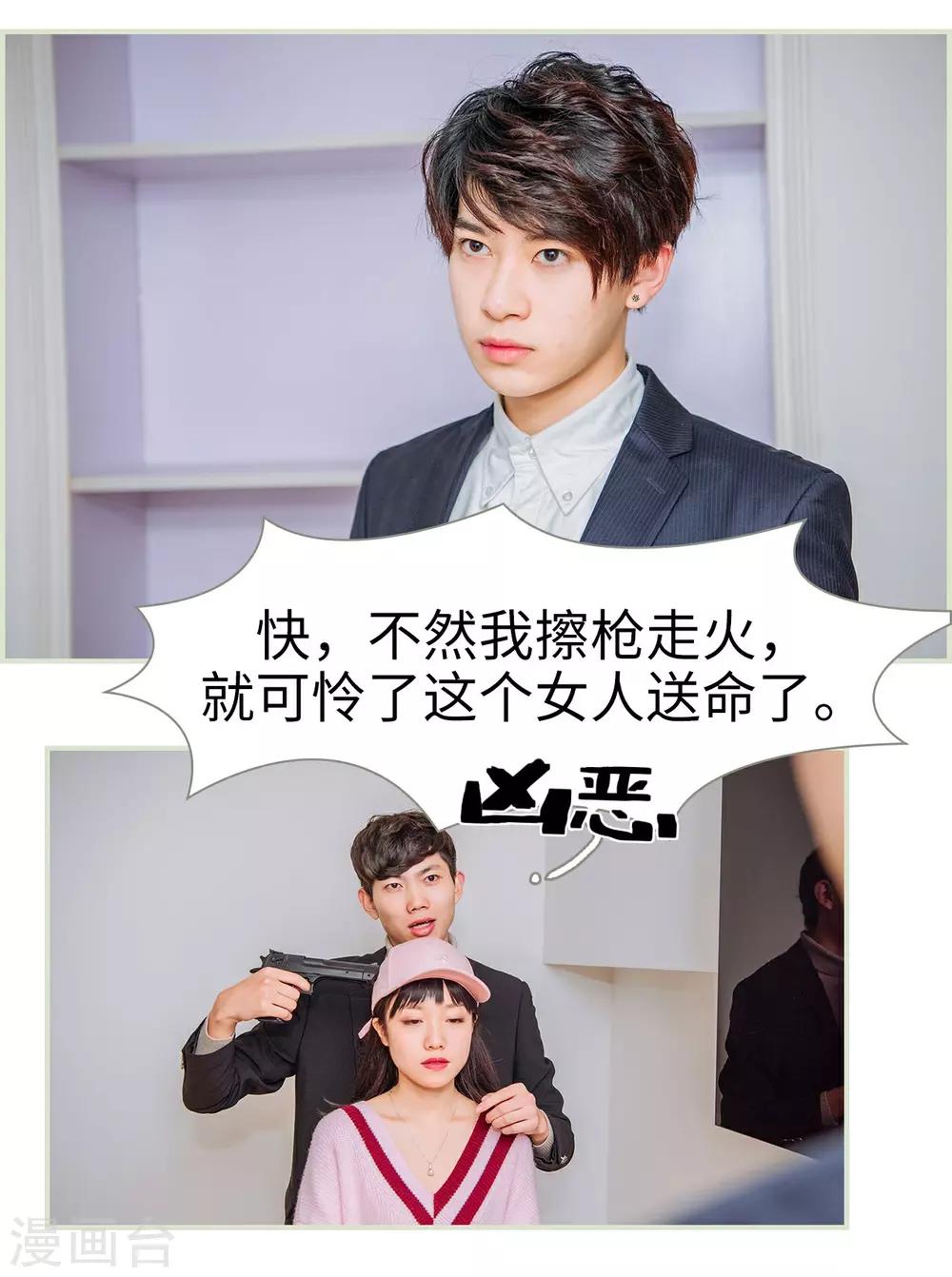 第48话17