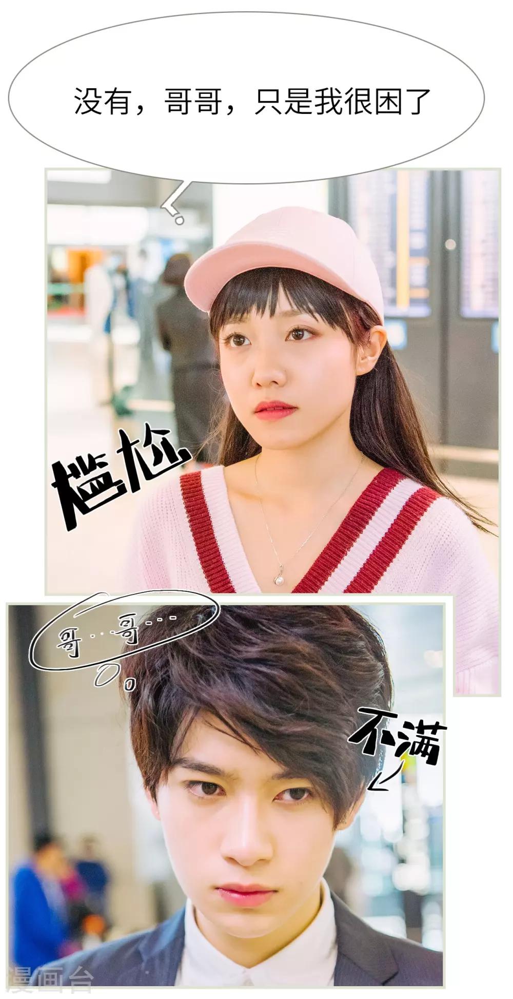 第23话25