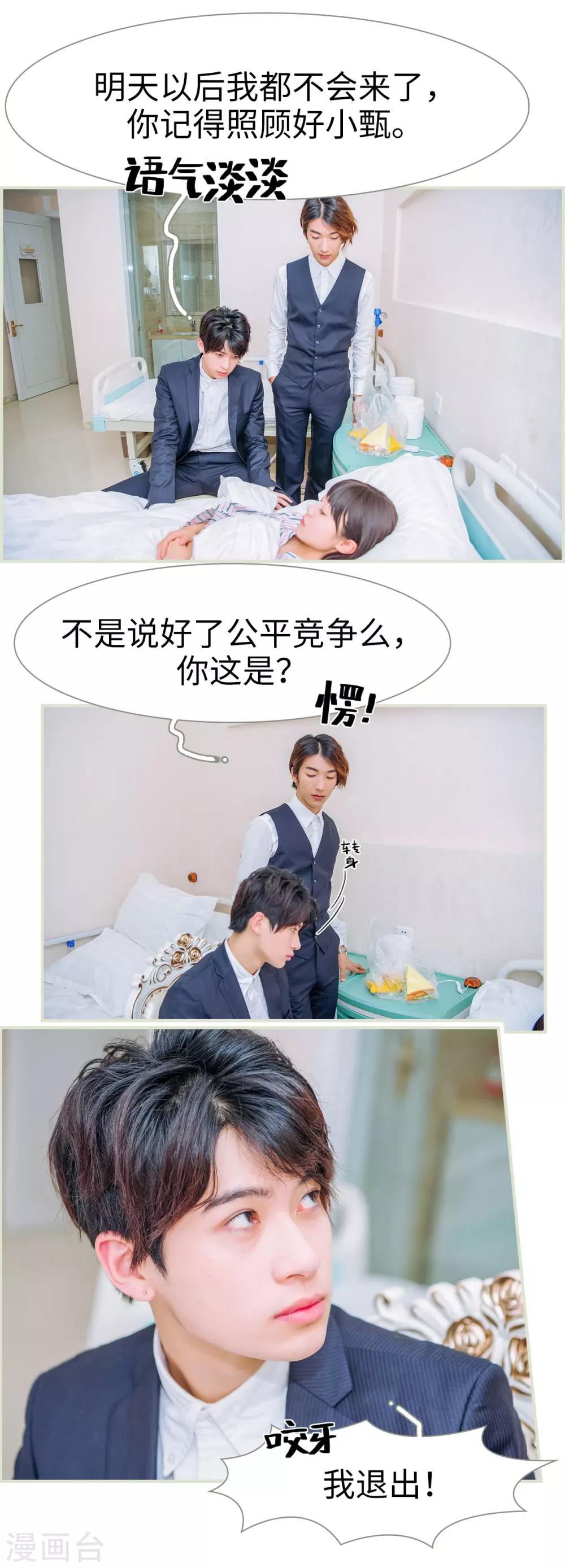 第39话4