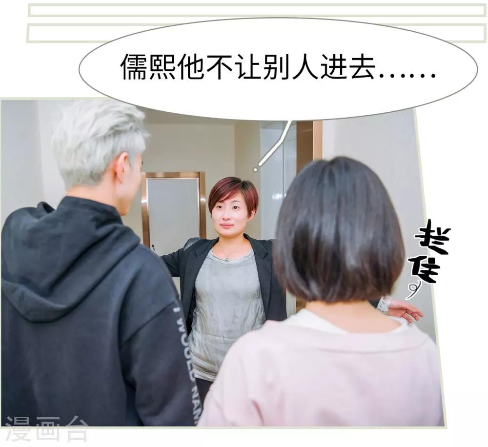 第33话17