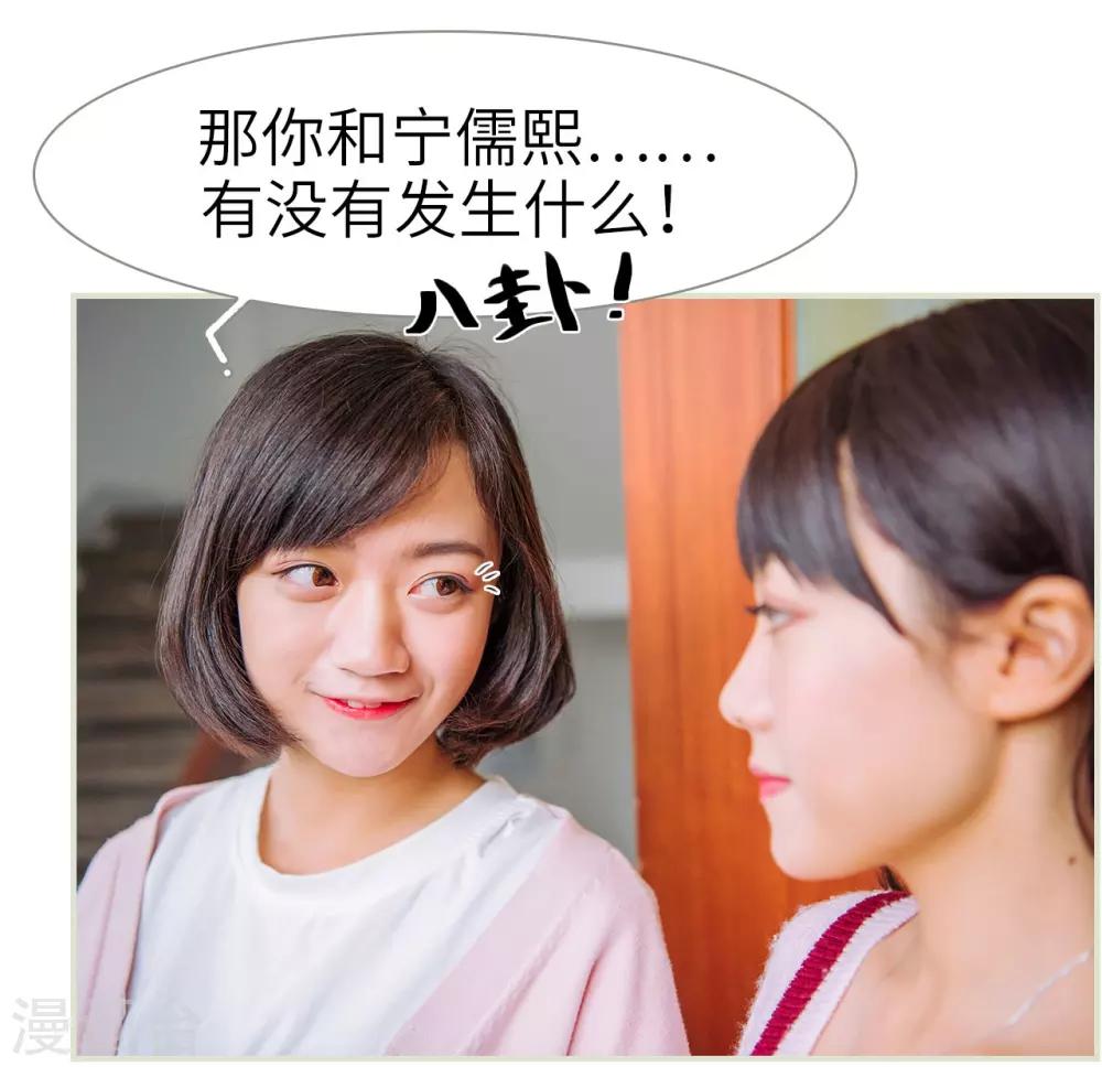第27话23