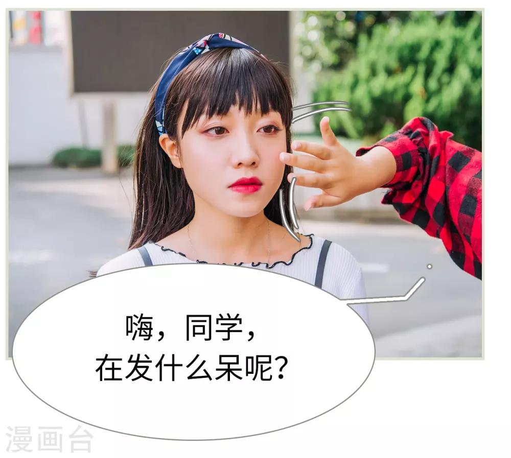 第4话24