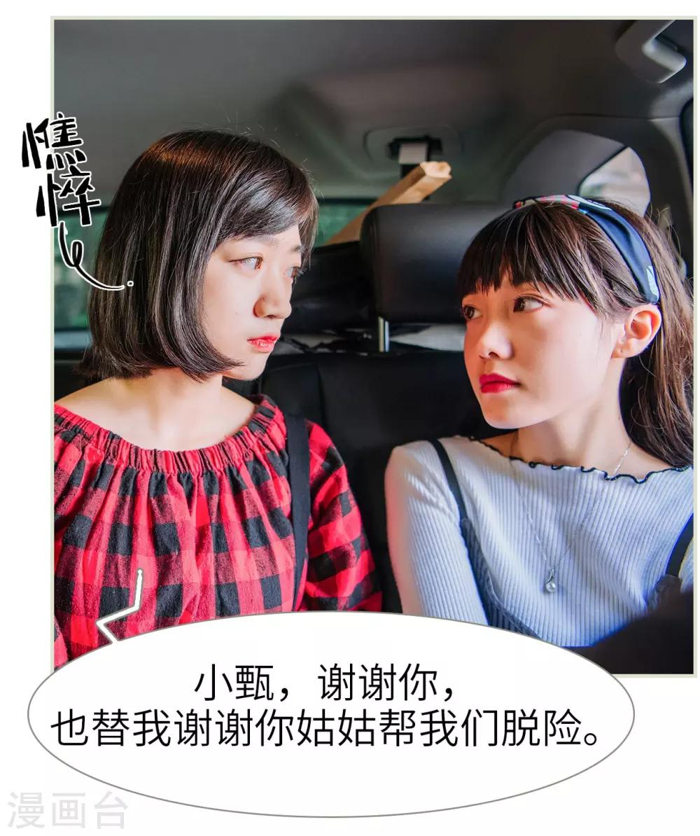 第19话1