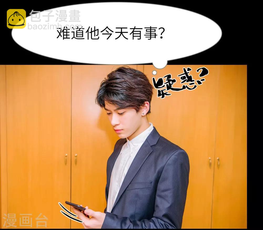 第23话10