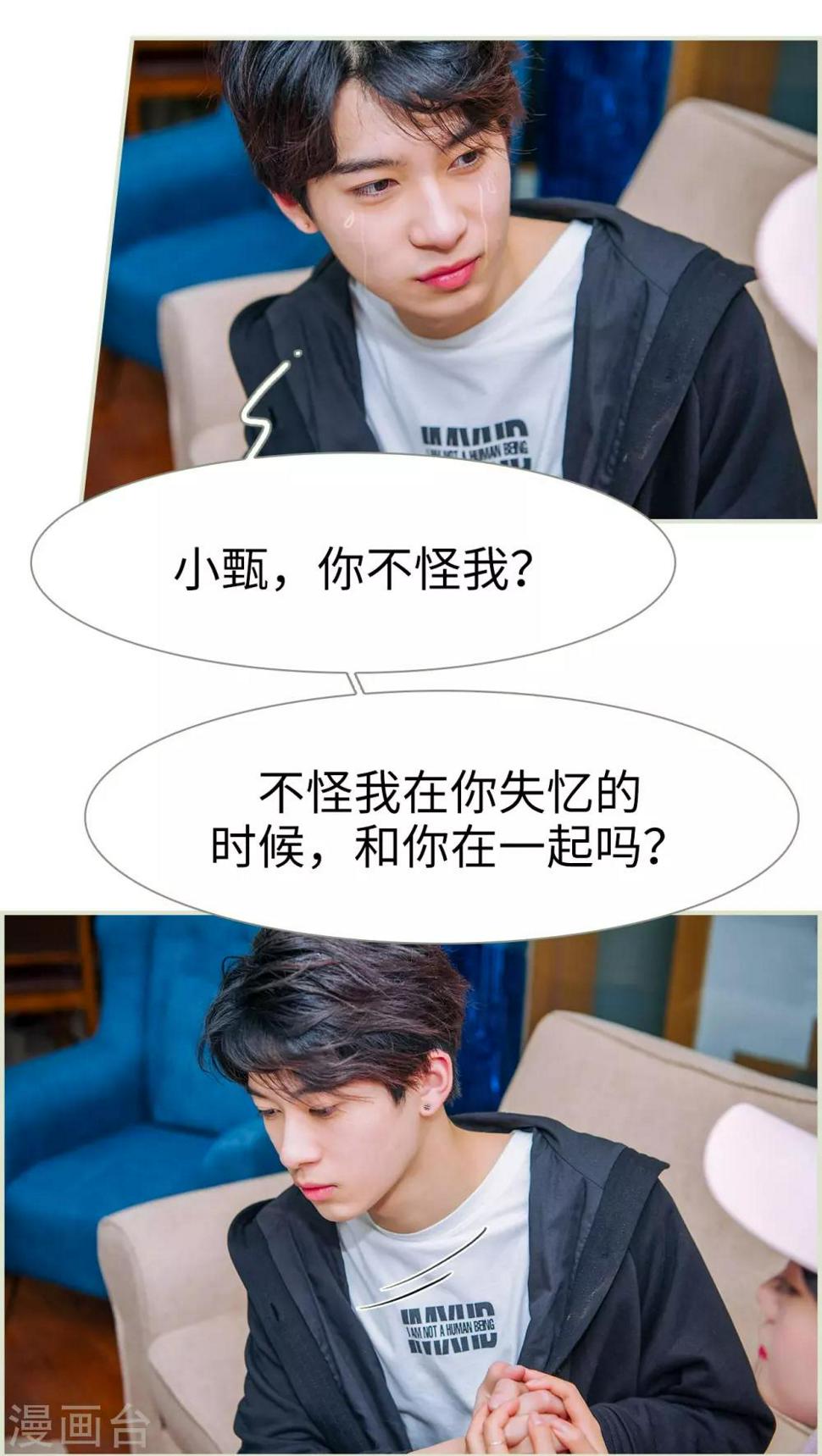 最终话19