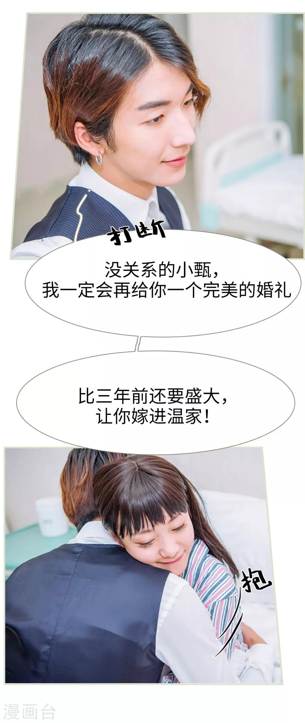 第41话9