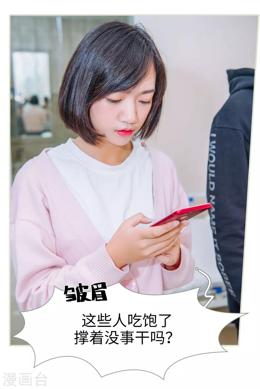 第35话2