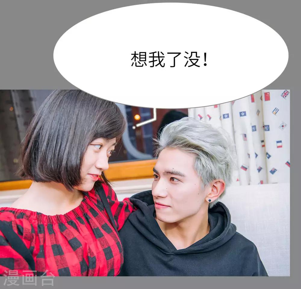 第21话8