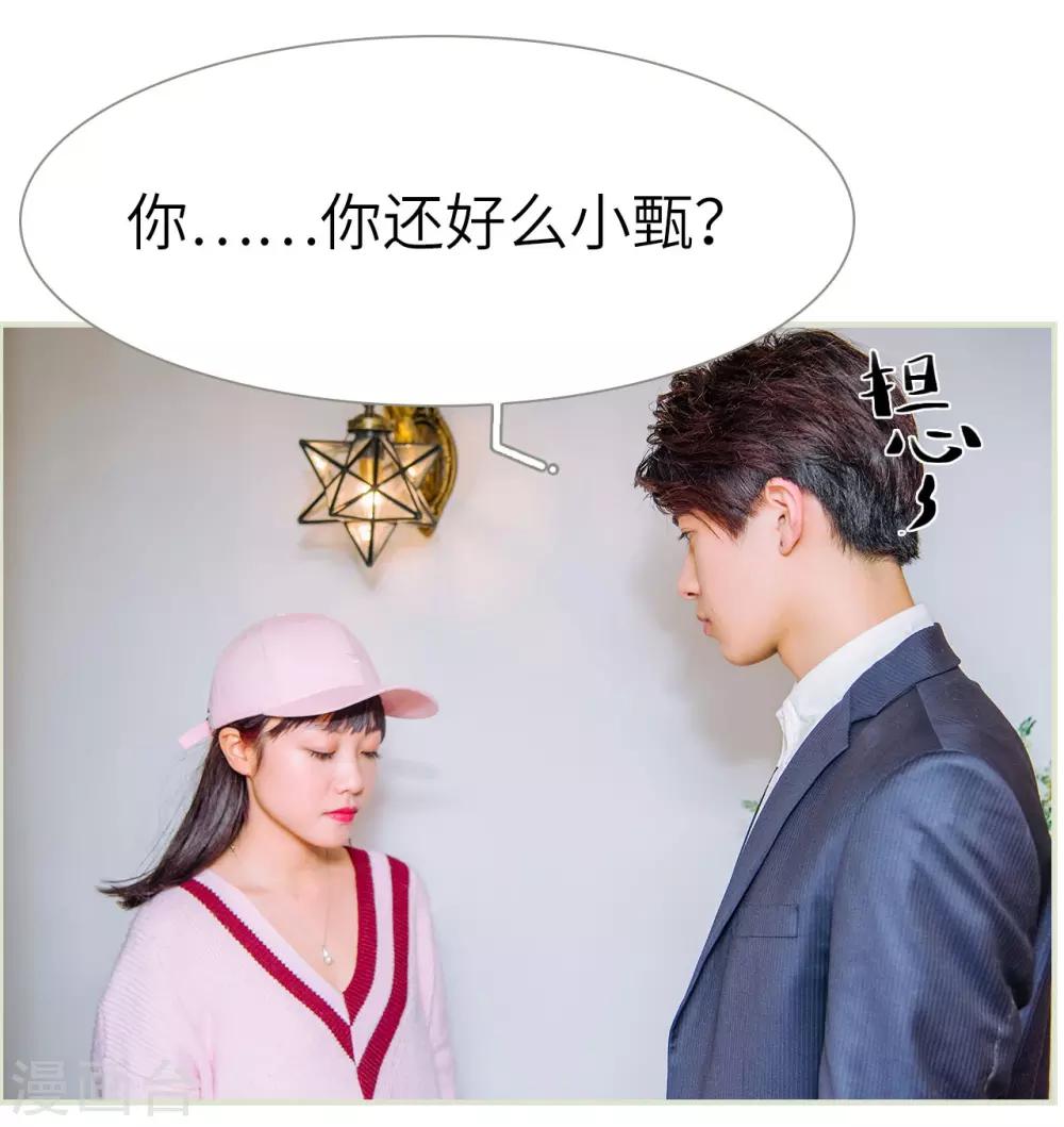 第26话16