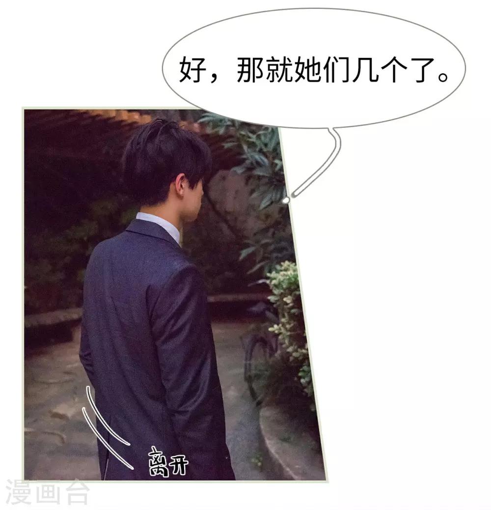 第41话16