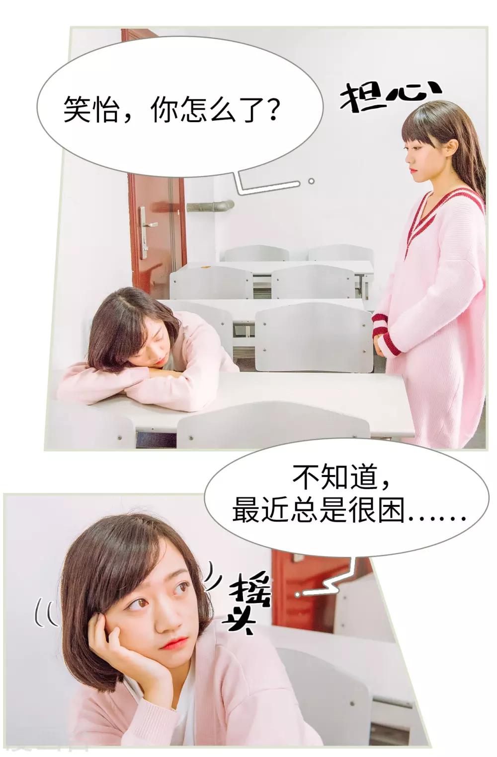 第28话19