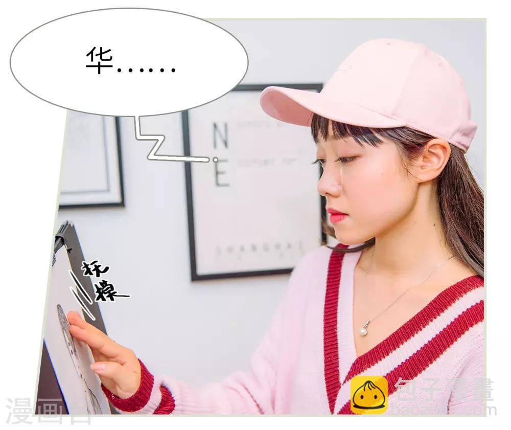 第26话9