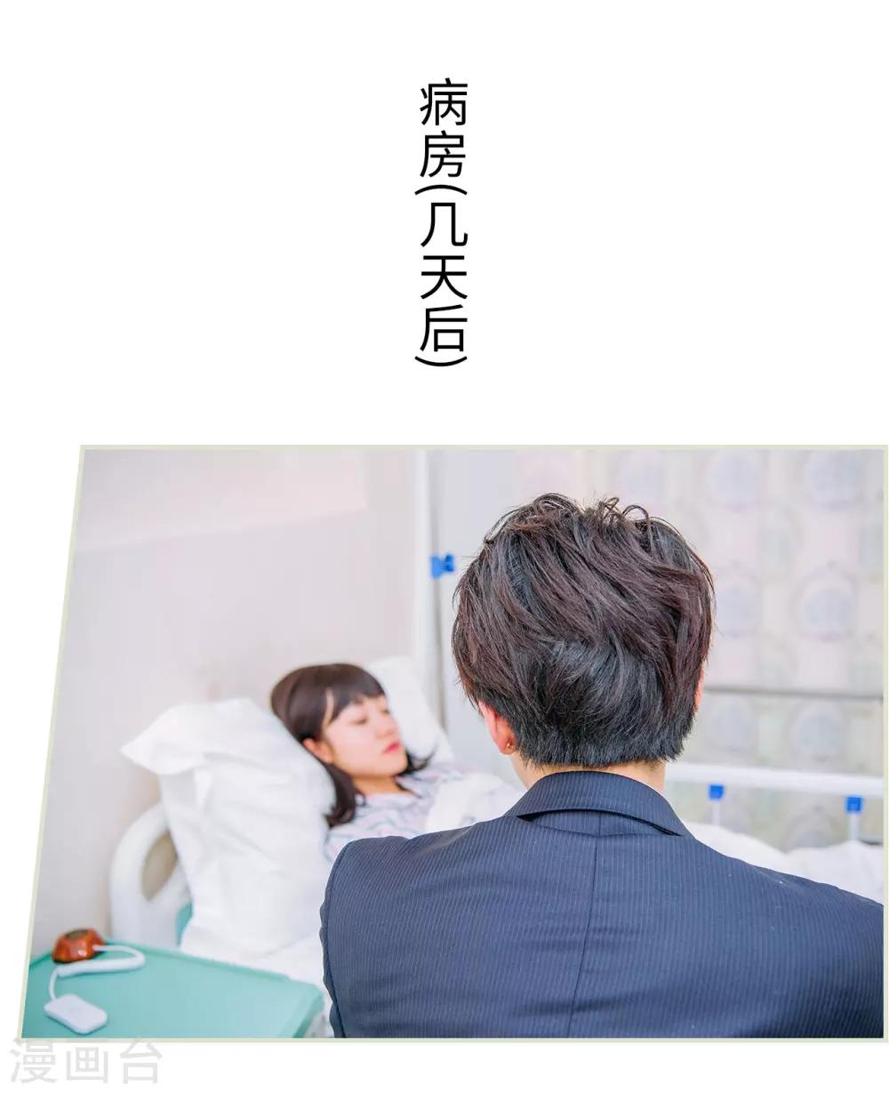 第38话16
