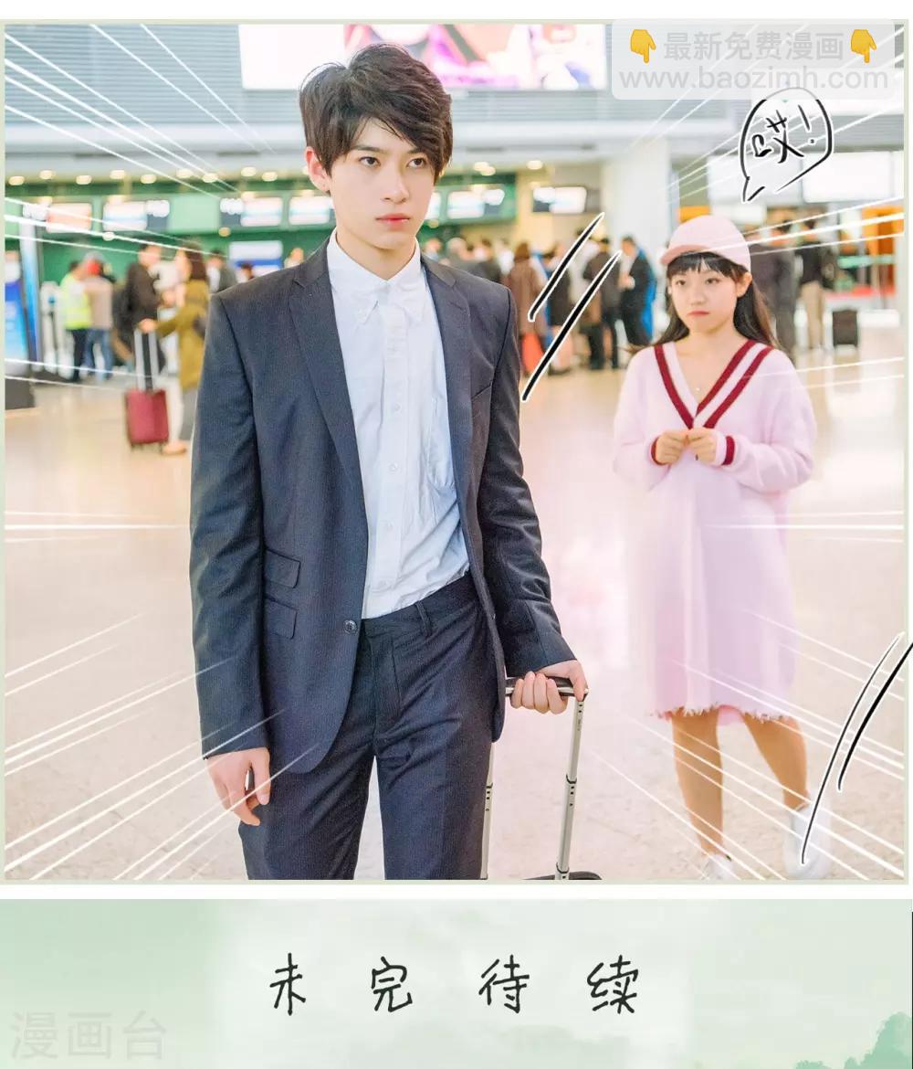 第23话26