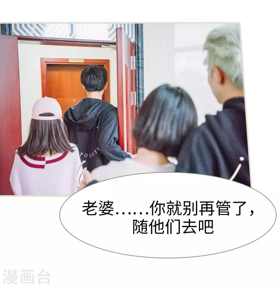 最终话8