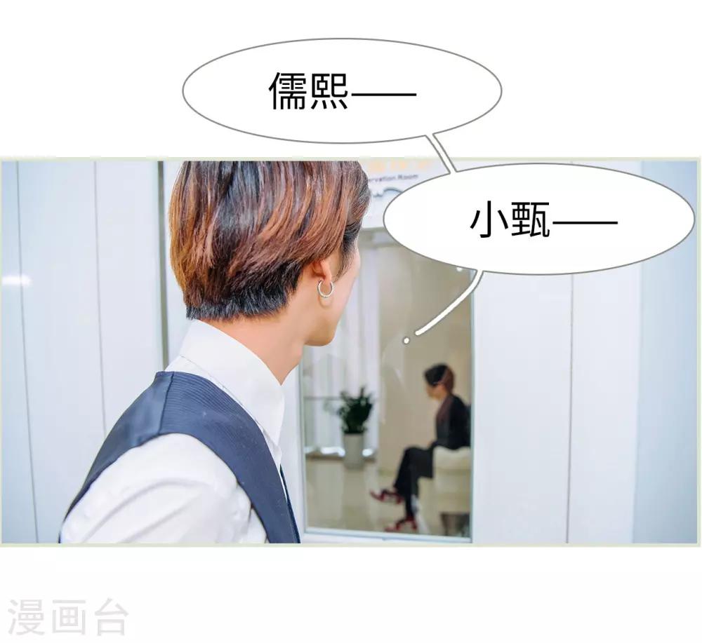 第35话15