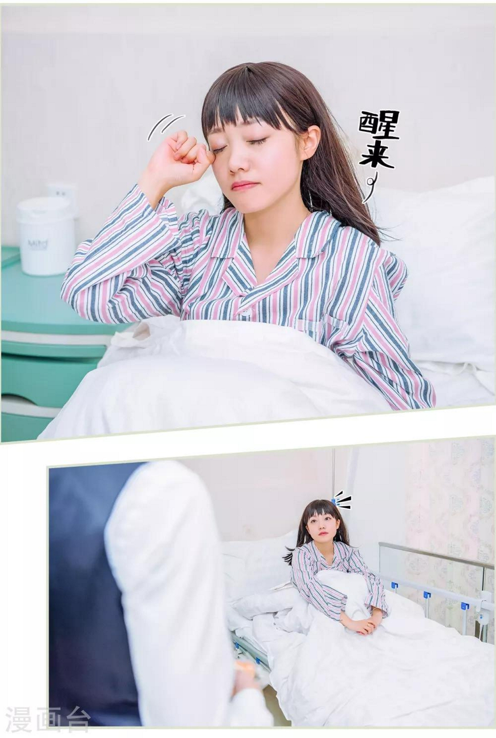 第36话1