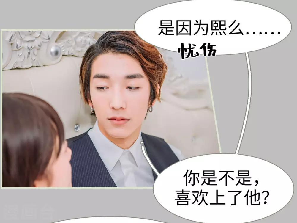 第46话5