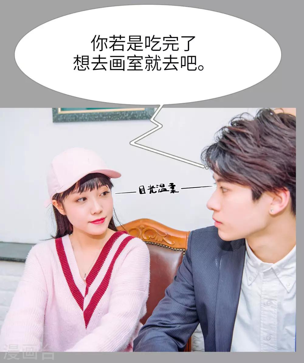 第27话12