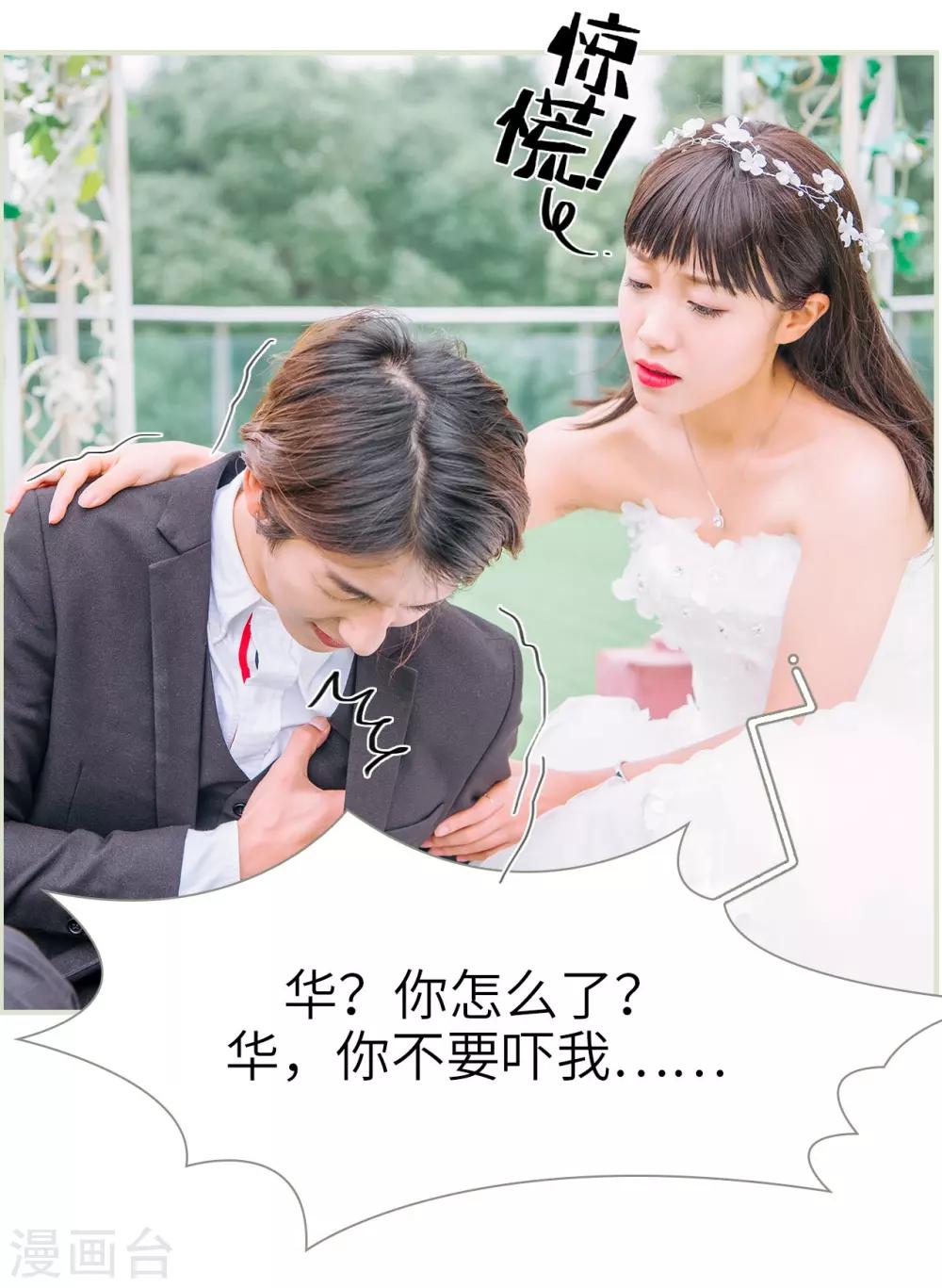 第15话2