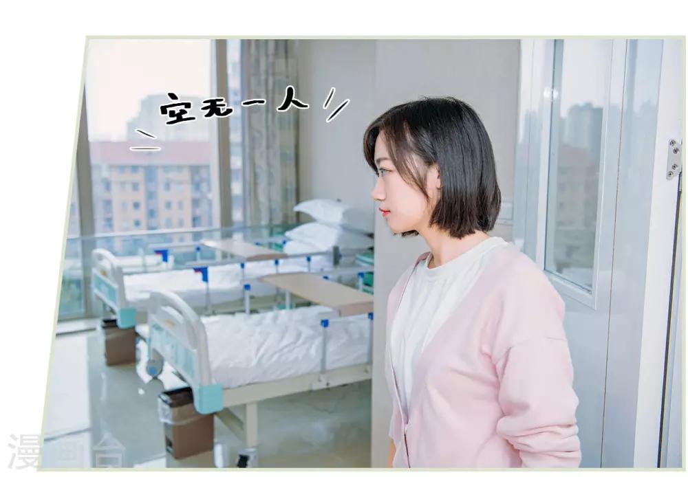 第46话17