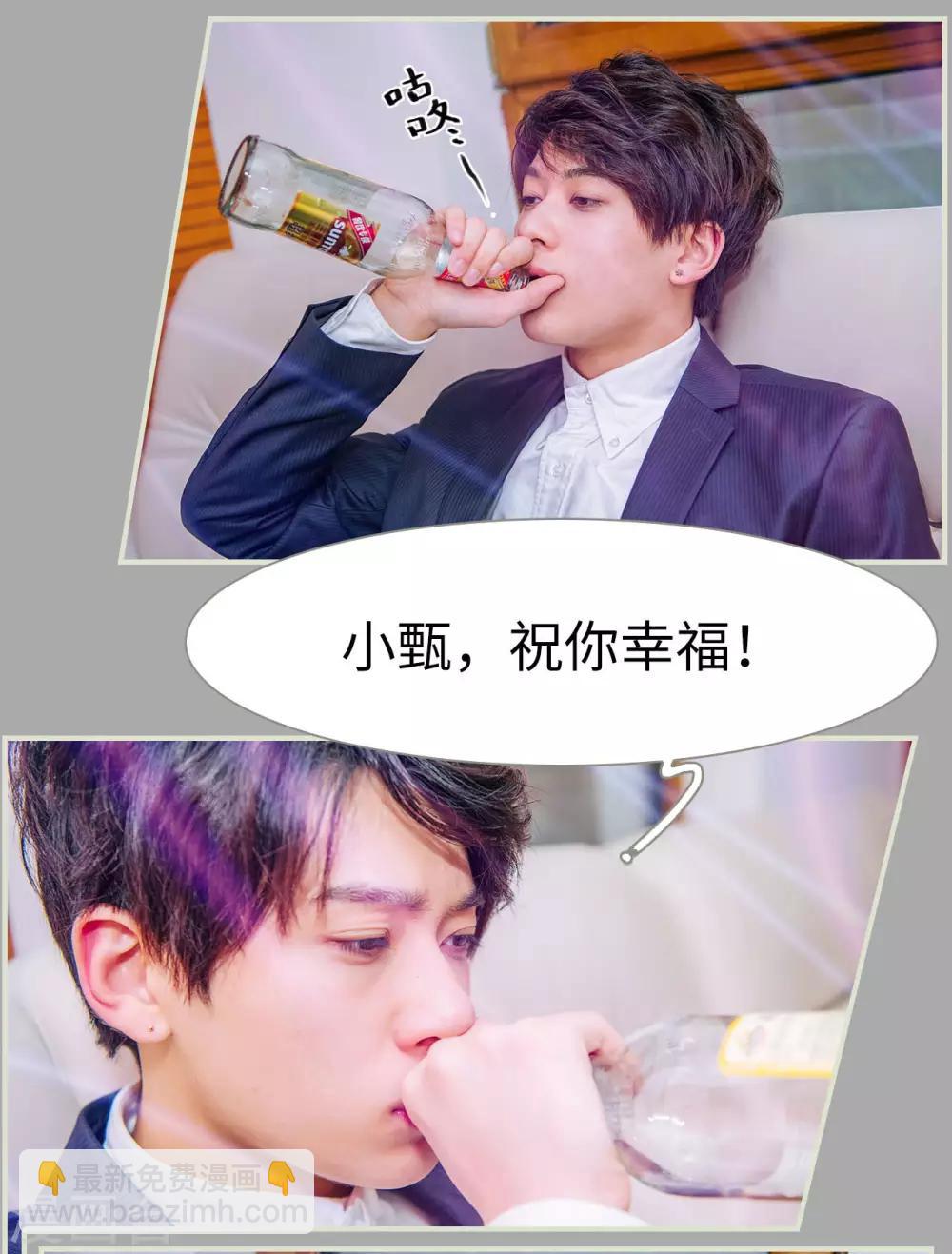 第39话9