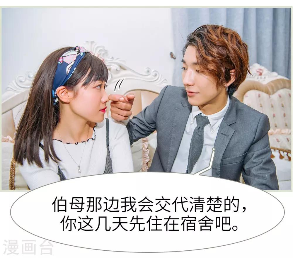 第11话20