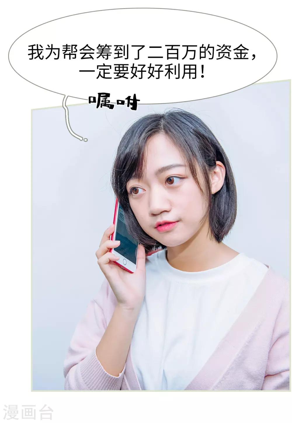 第45话7