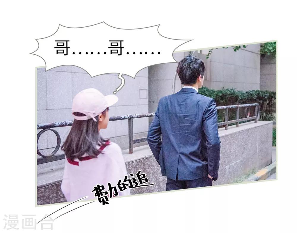 第36话16