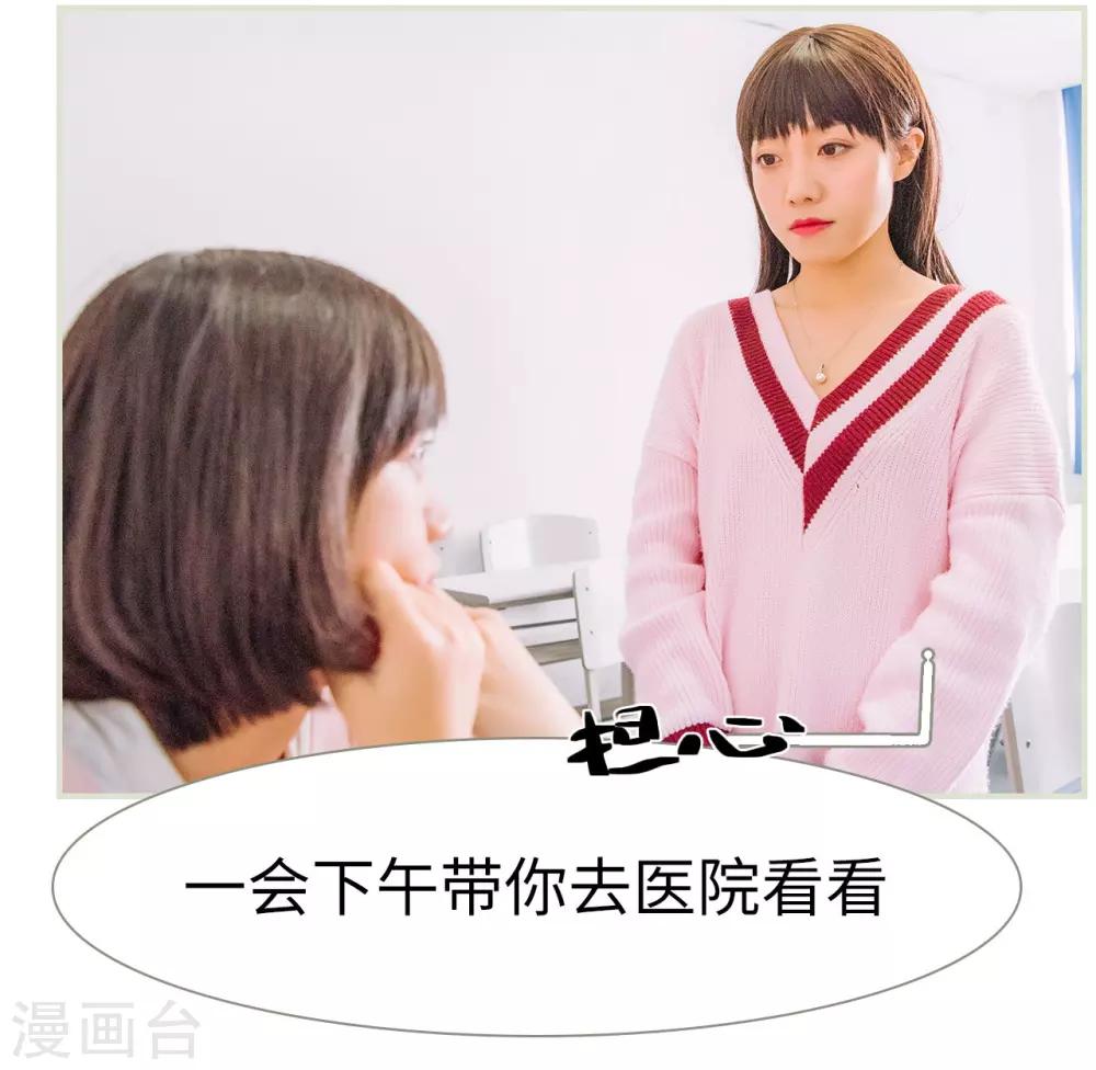 第28话22
